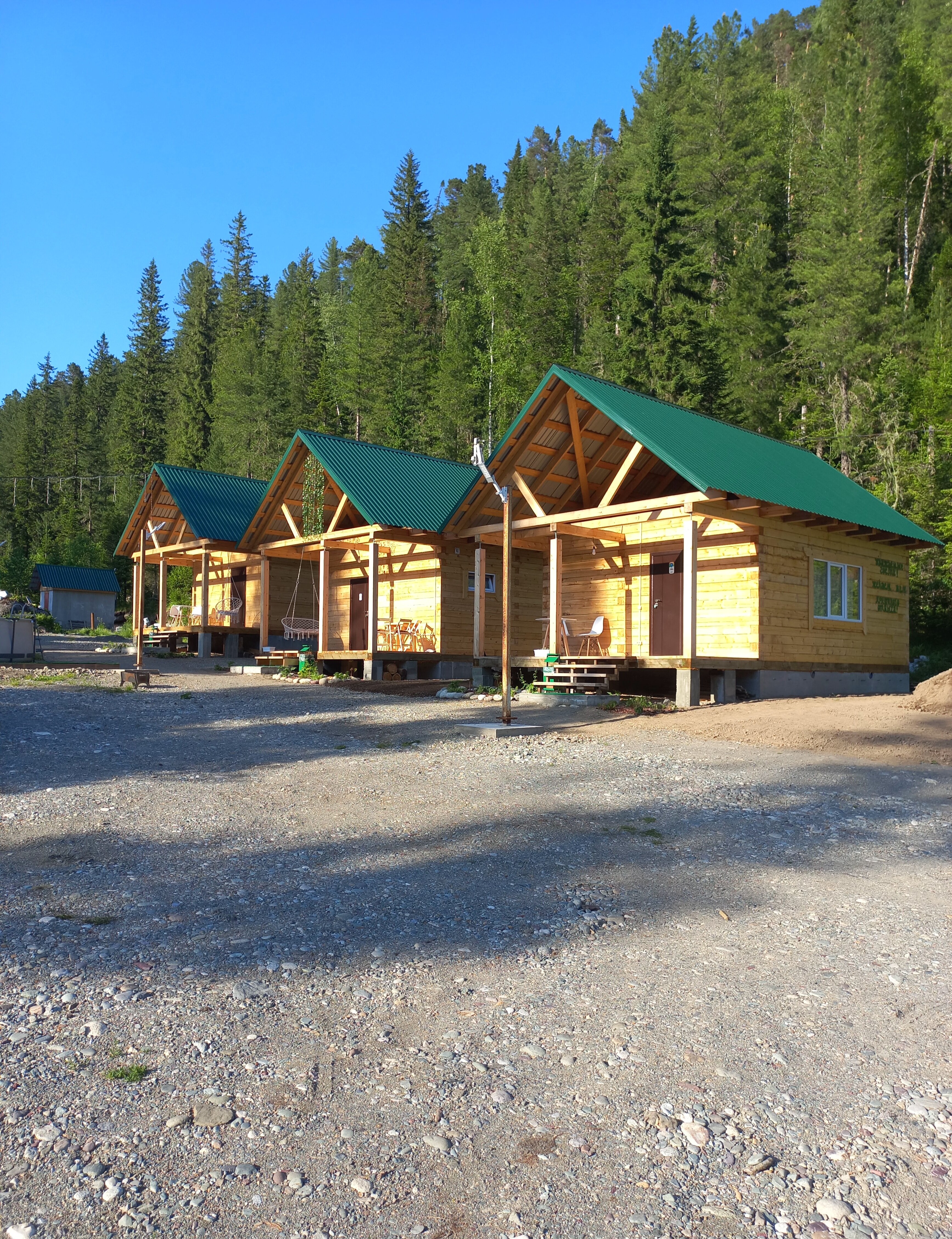 Фото Гостевой дом Еловый