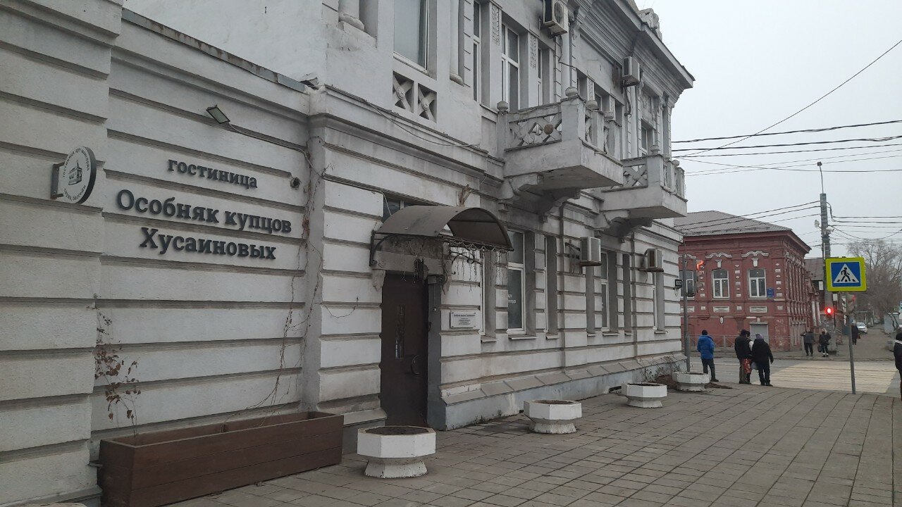 Фото Особняк купцов Хусаиновых