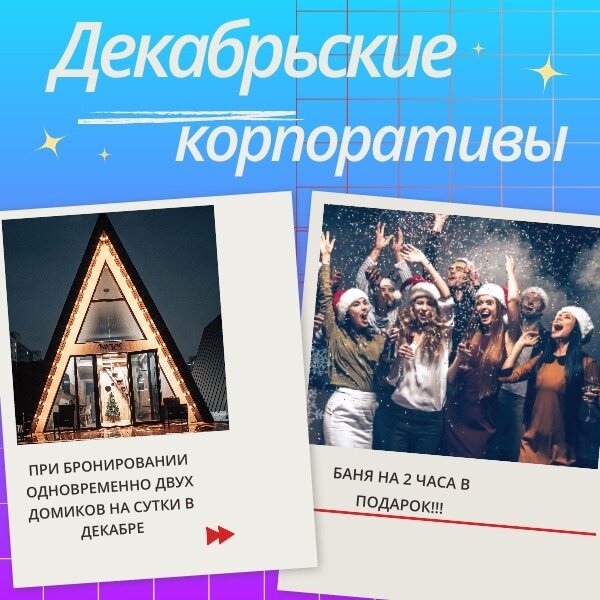 Фото Южный берег