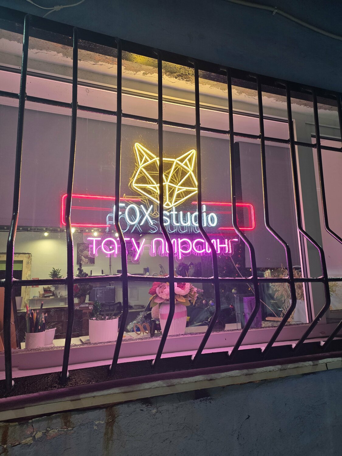 StudioFox