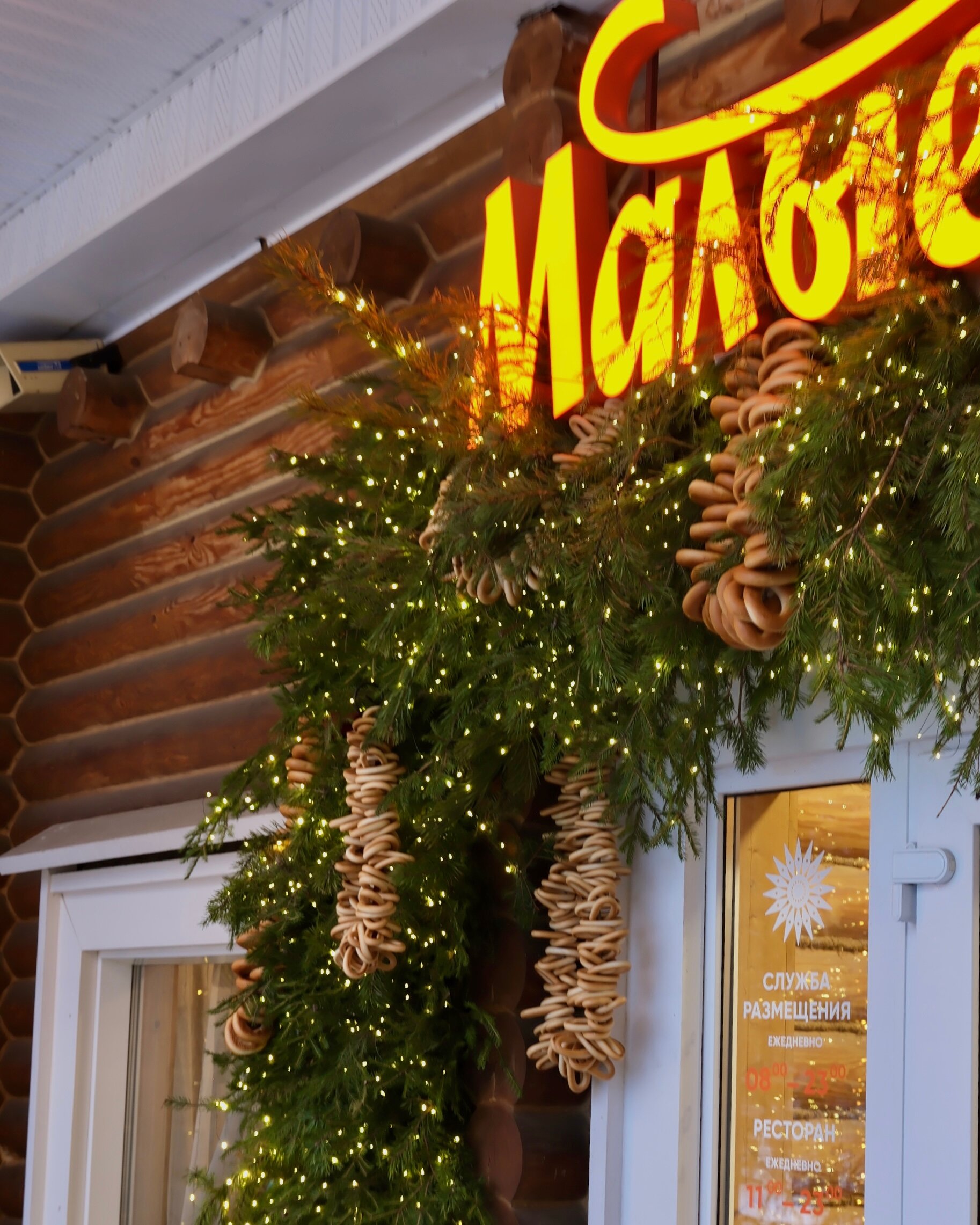 Фото Туркомплекс Малые Карелы