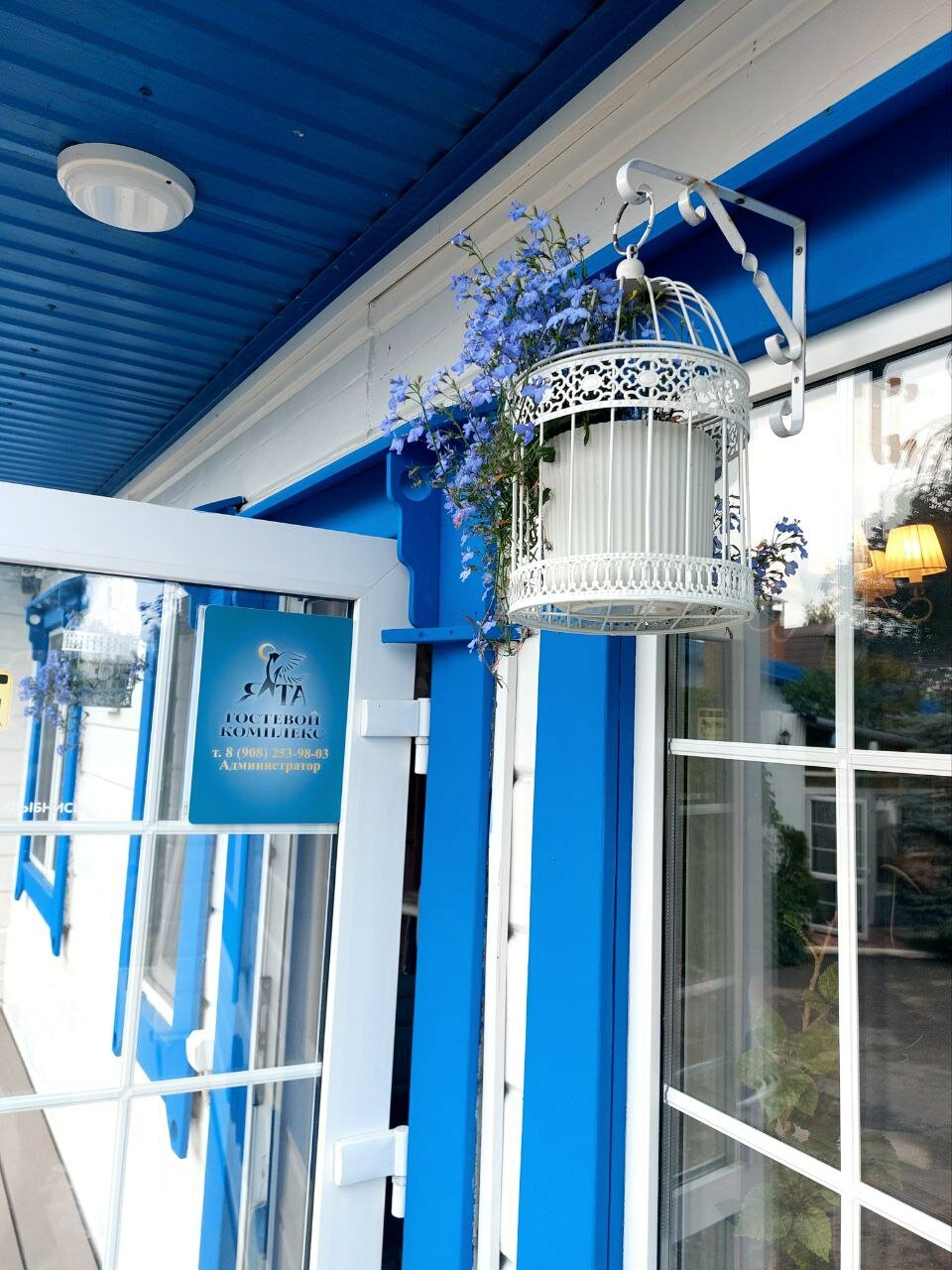 Фото Гостевой дом Ялта