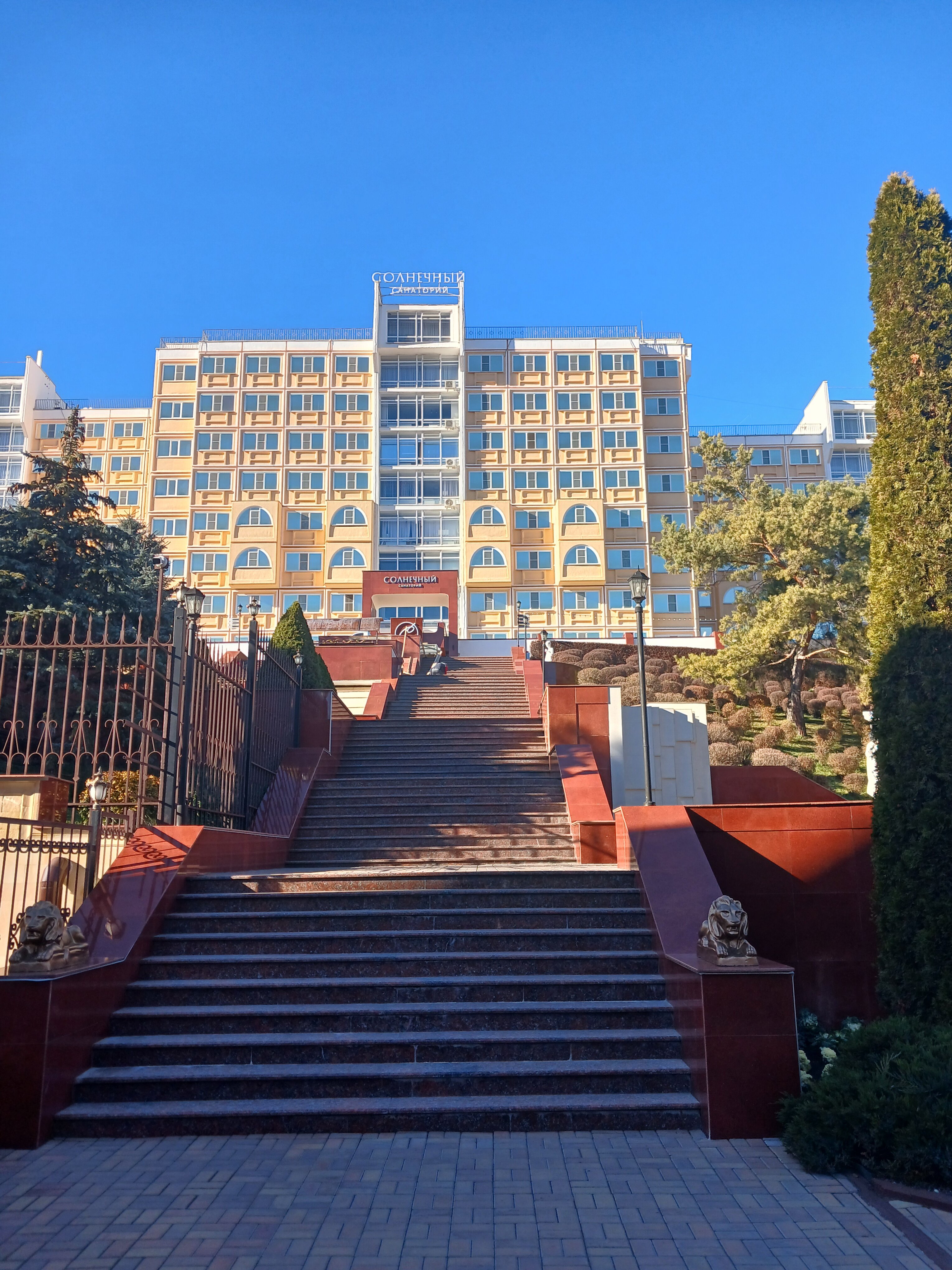 Фото Солнечный