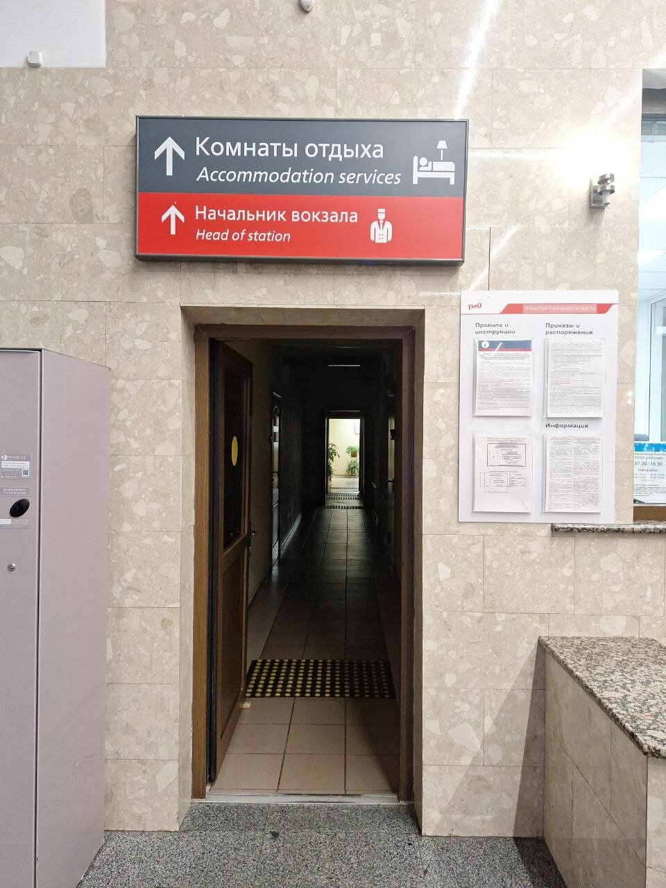 Фото Smart Hotel КДО Калининград