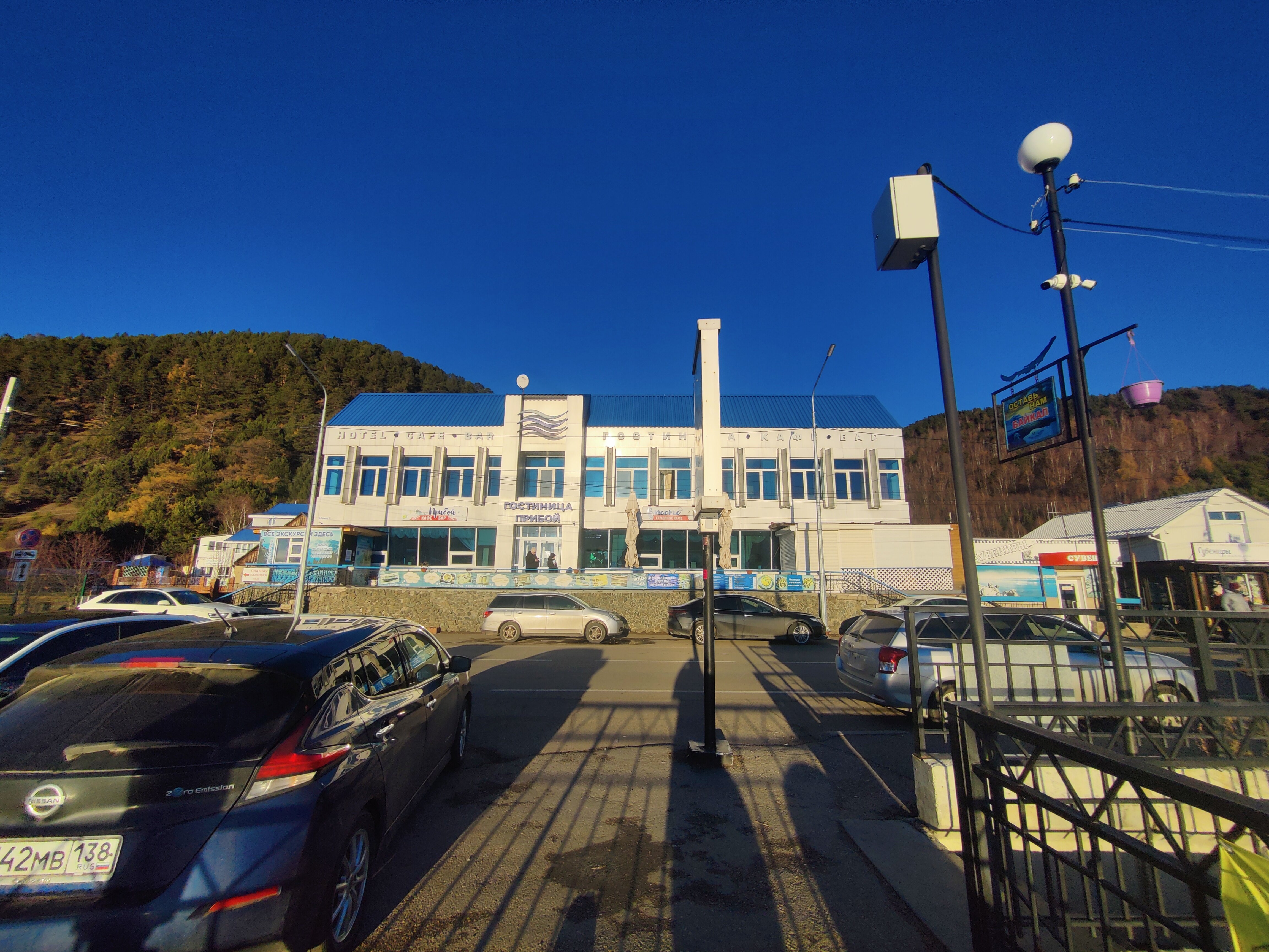 Фото Прибой