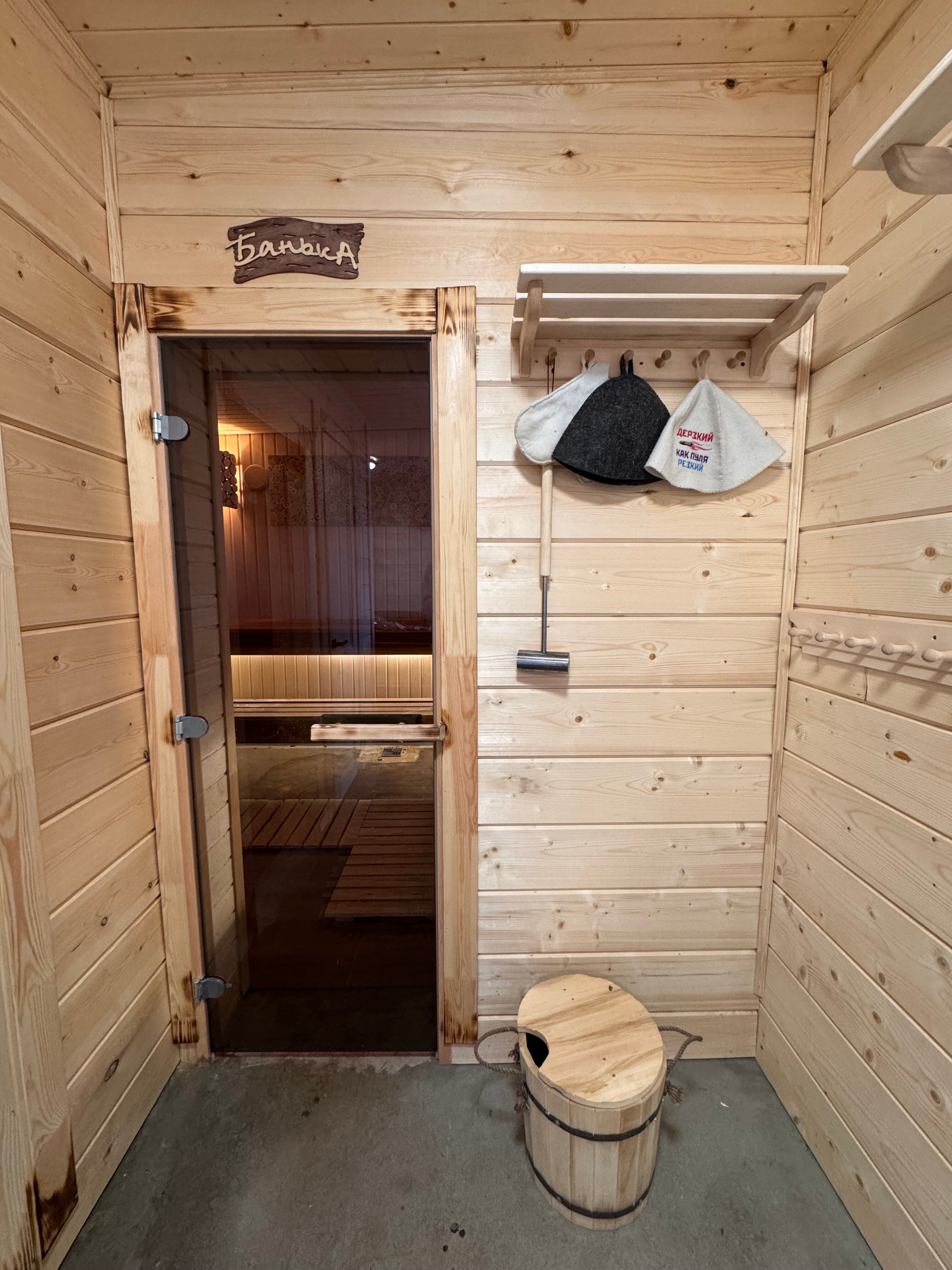 Фото Традиция отдыха