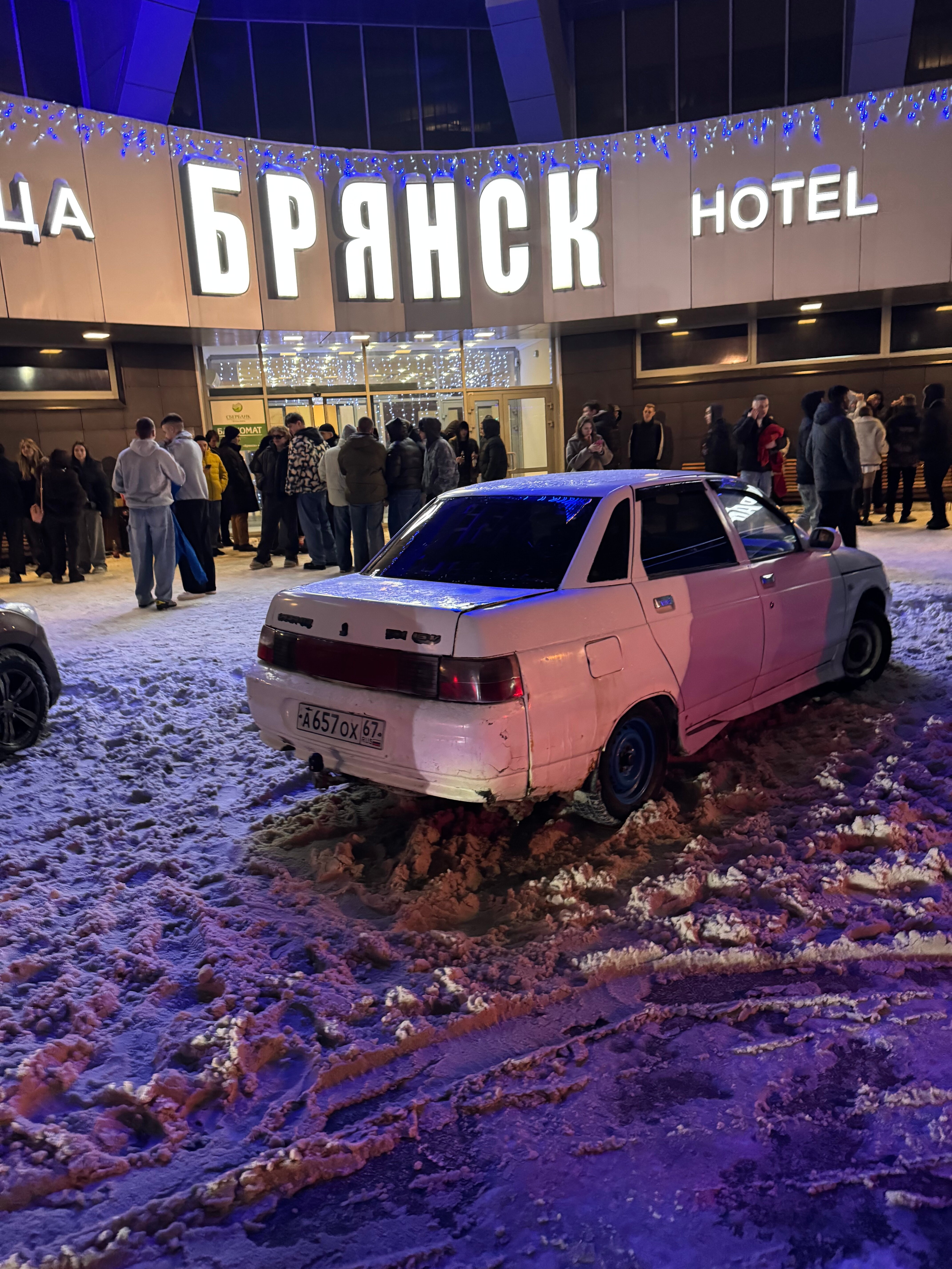 Фото Гостиница Брянск