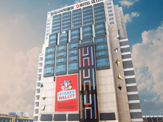 Фото Hotel Skypark Kingstown Dongdaemun