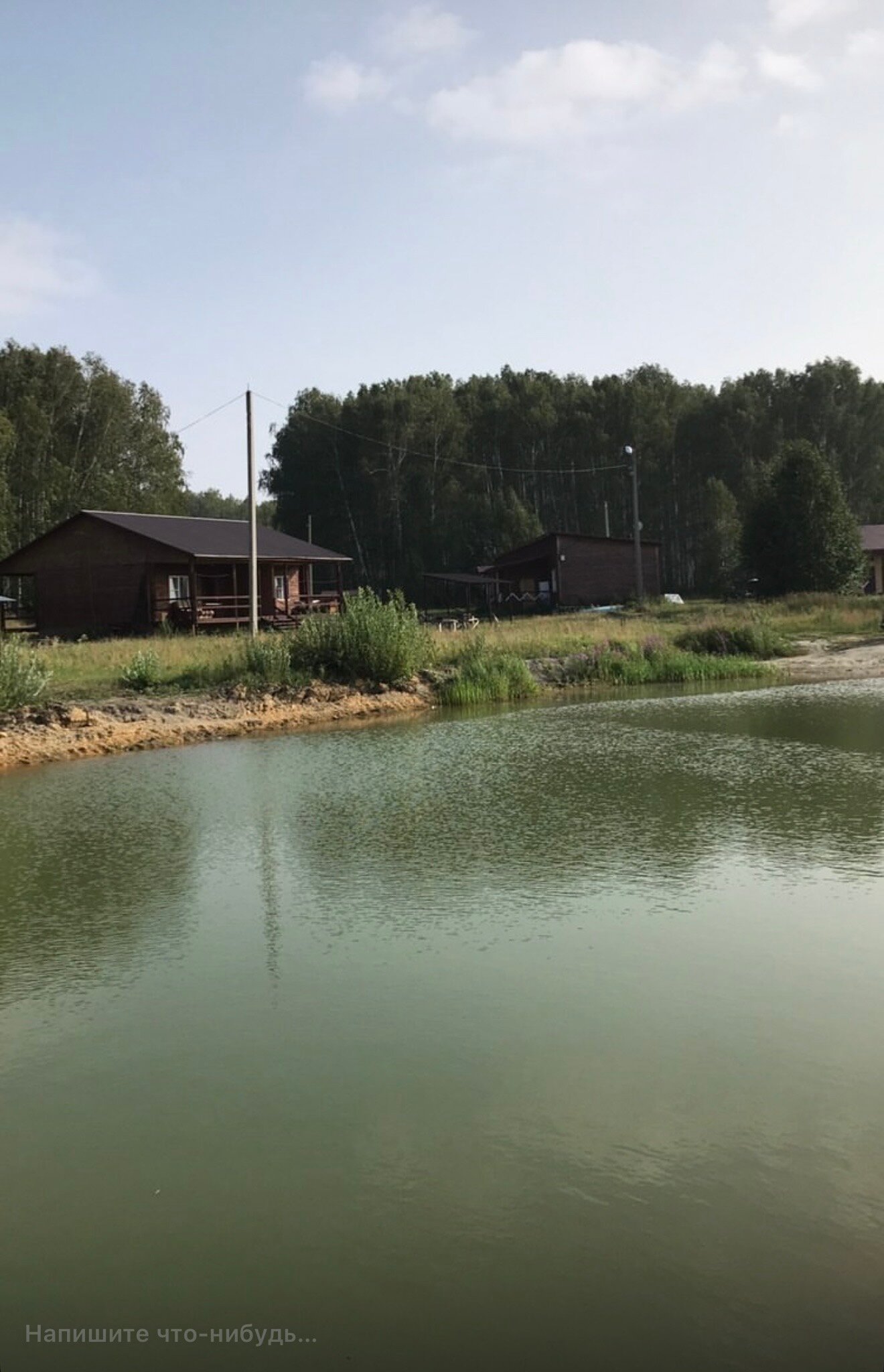 Фото Тихие зори