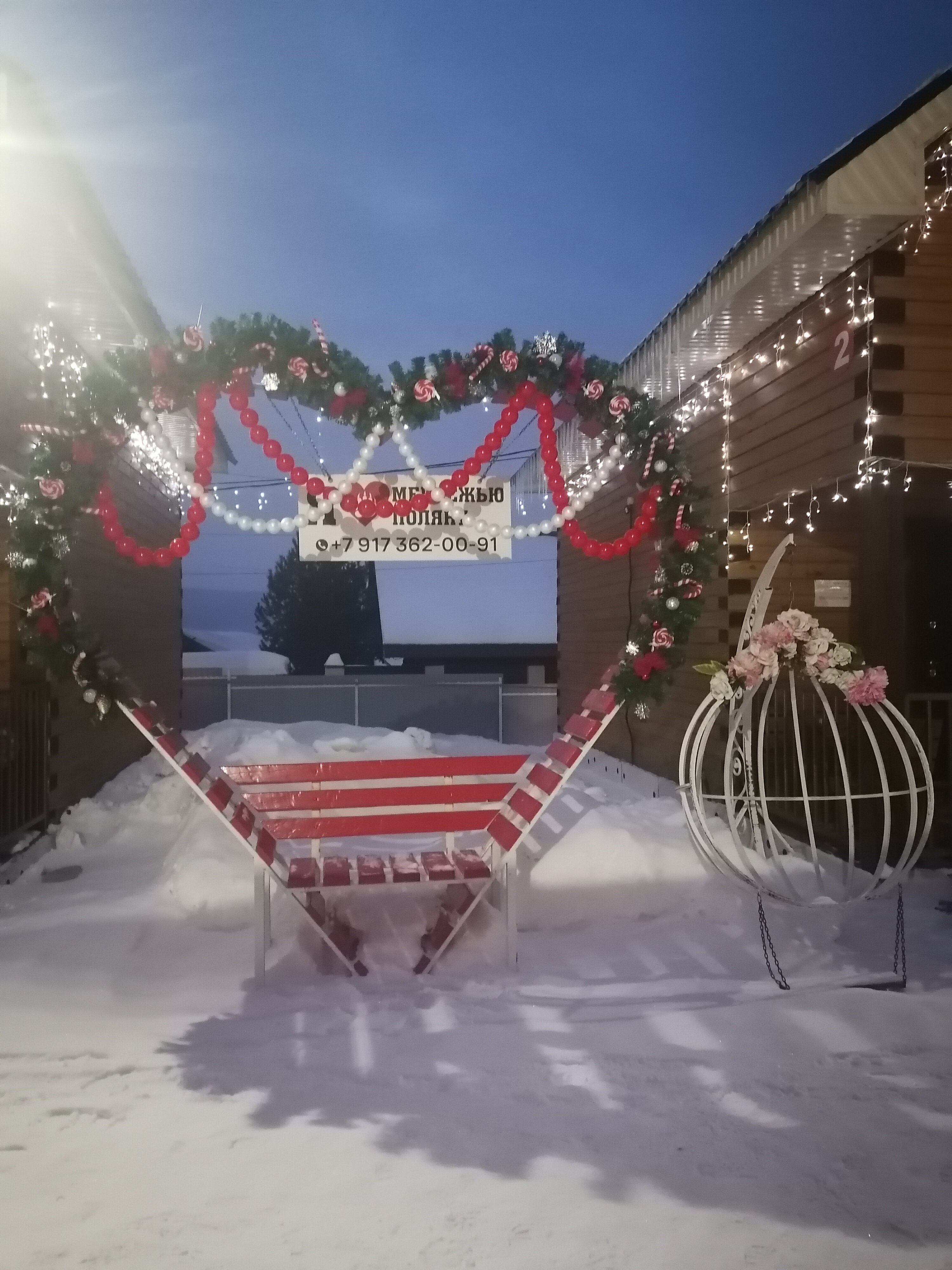 Фото Медвежья поляна