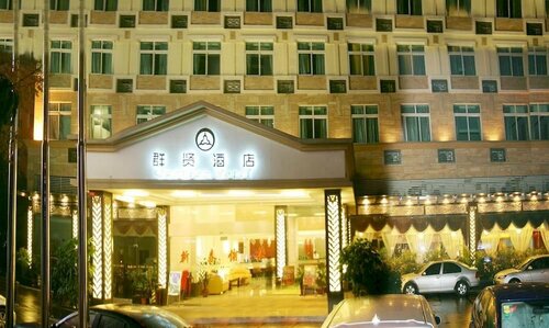 Qunxian Hotel
