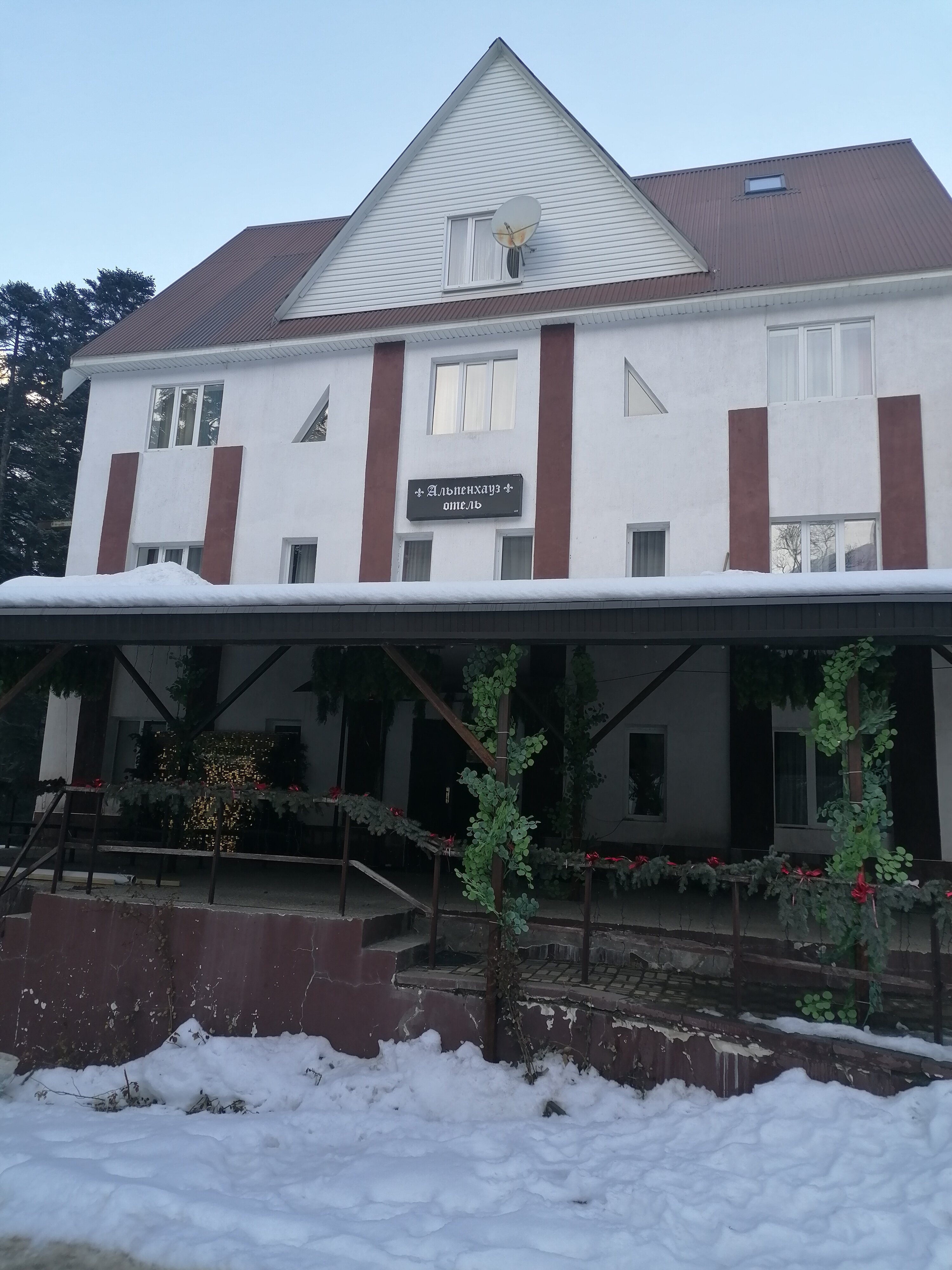 Фото АльпенХауз