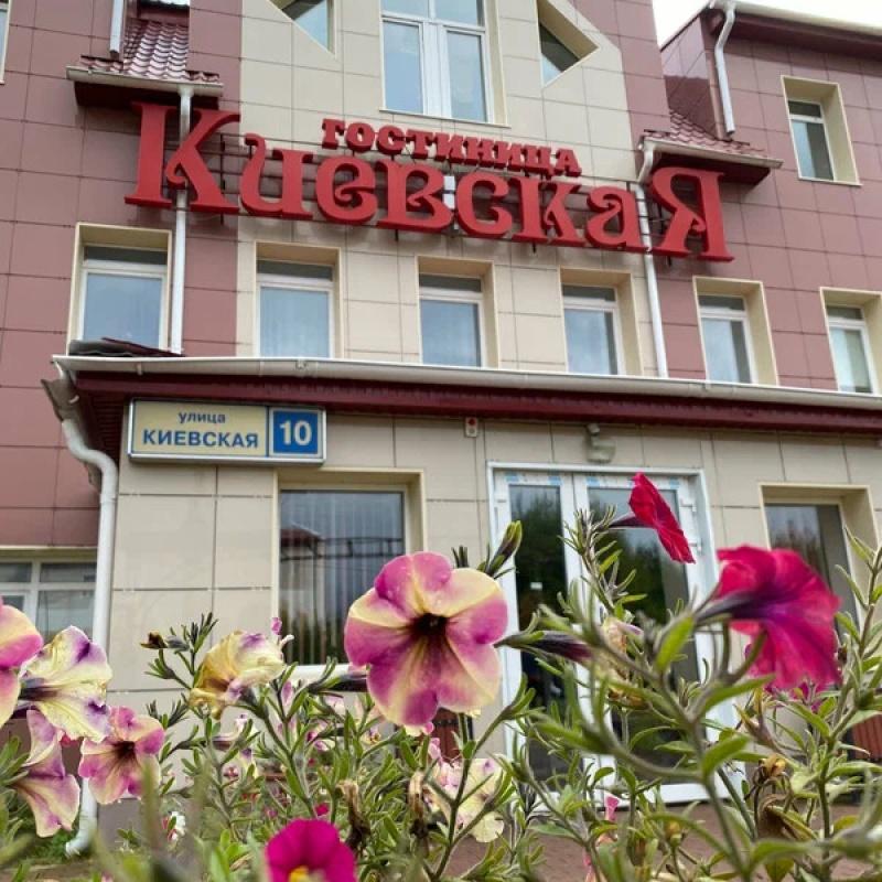 Фото Киевская