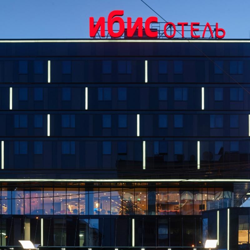 Фото Ibis Красноярск центр