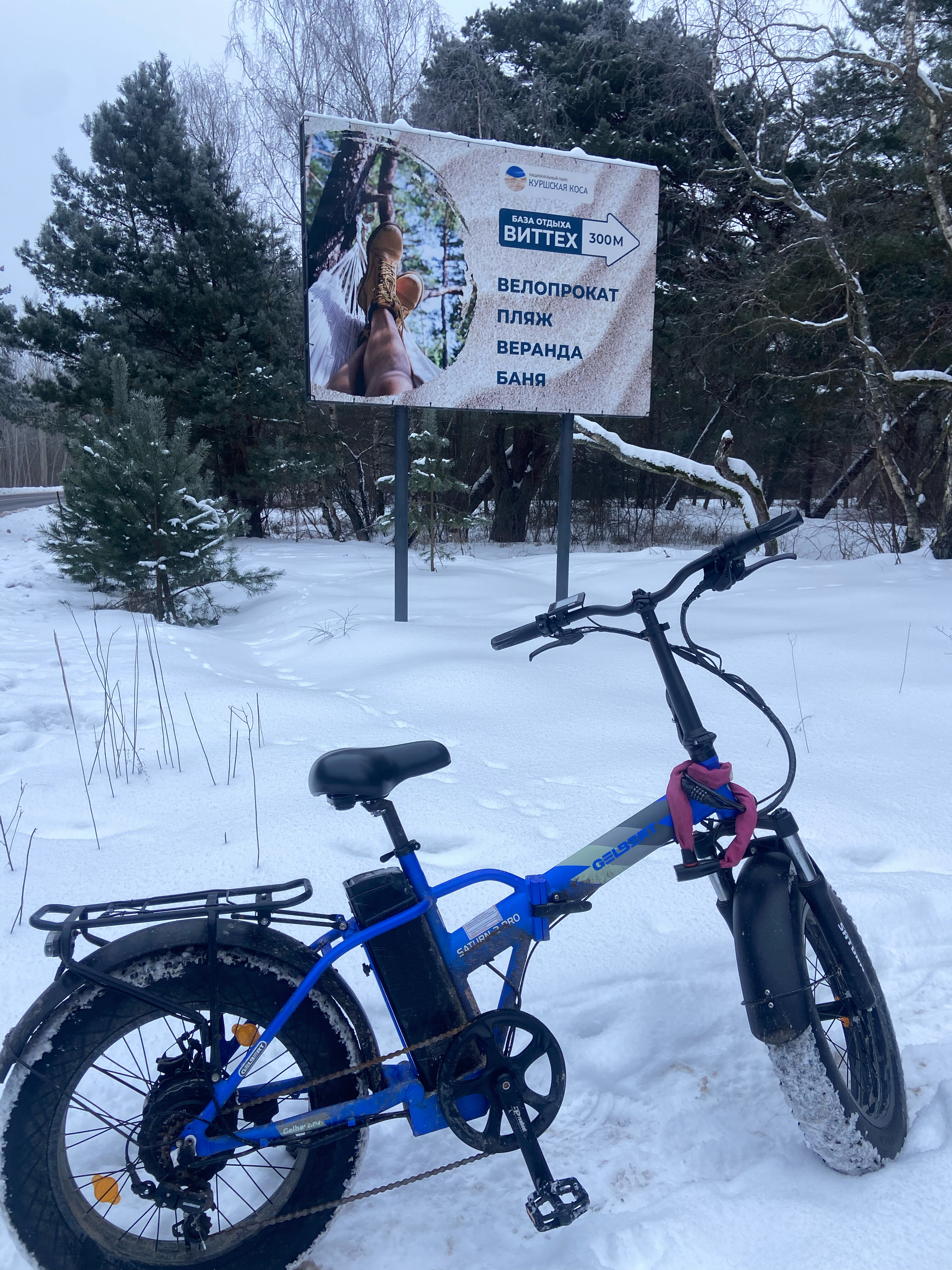 Фото ВитТех