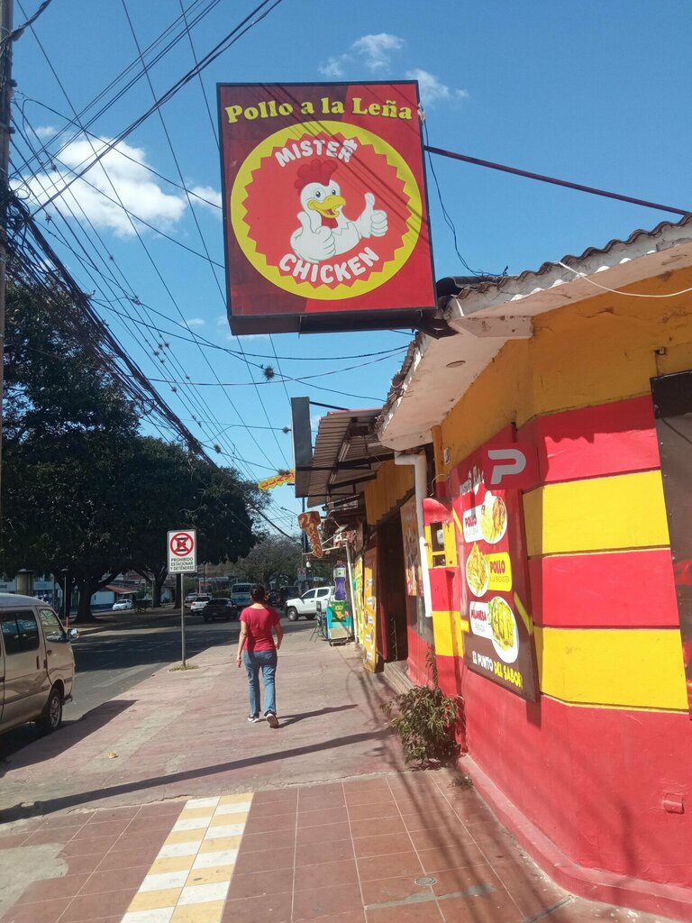 Egg and poultry meat Mister chicken, Santa Cruz de la Sierra, photo