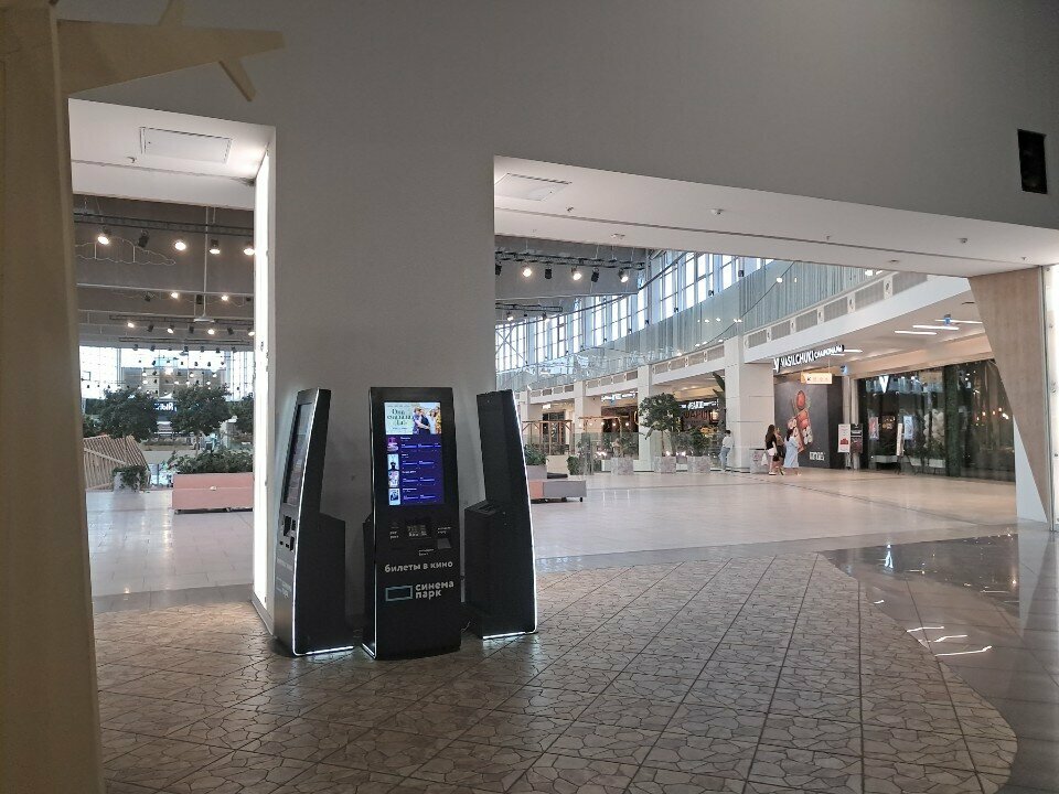 Ticket machine Билетный автомат, Himki, photo