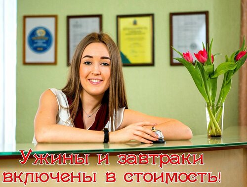 Гостиница Лондон Париж в Пензенской области