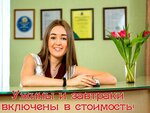 Лондон Париж