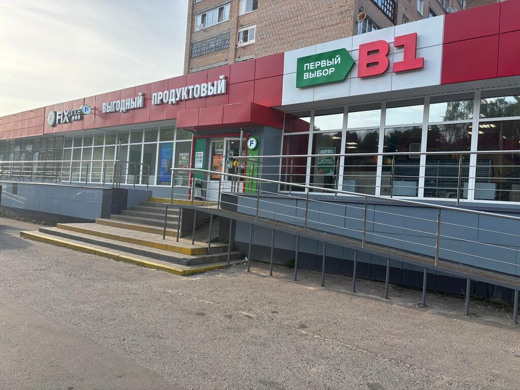 Coffee to go Кофе с собой, Stupino, photo