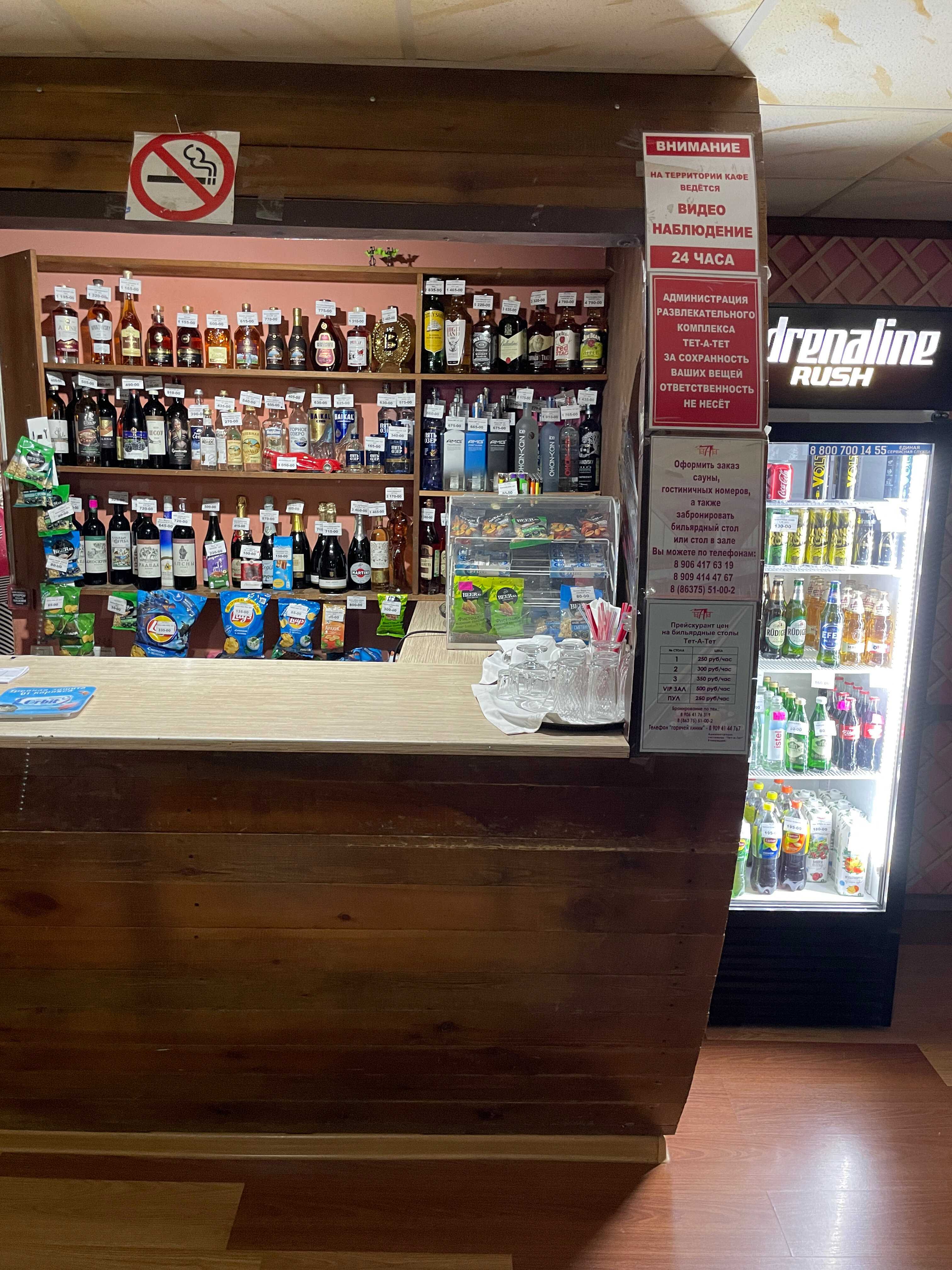 Фото Тет-а-тет