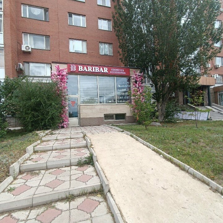 Perfume and cosmetics shop Bari Bar Duken, Astana, photo