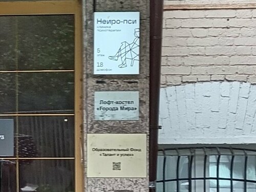 Города Мира — фото 4