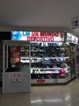 Lm Un Mundo Deportivo (Bogotá, Carrera 27, 53-60), shoe store