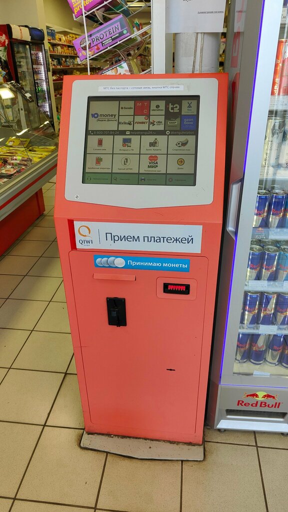 Payment terminal Кенгу24.ру, Krasnodar, photo