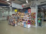 Мягкие игрушки (Popova Street, 22), toys and games