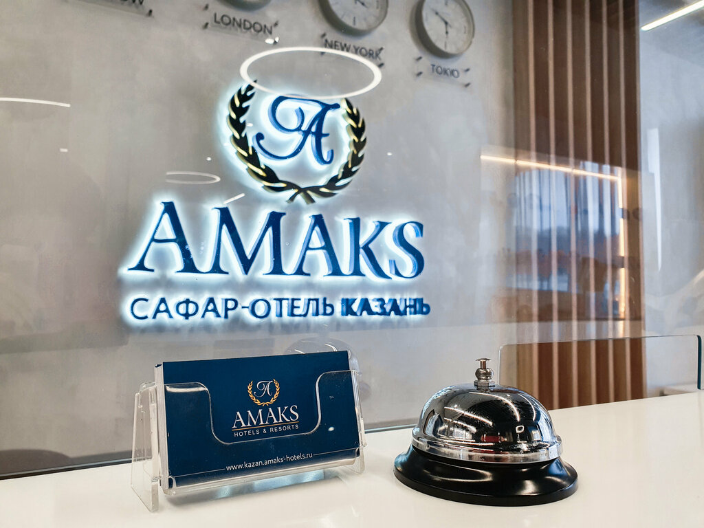 Mehmanxana Amaks Safar, Kazan, foto