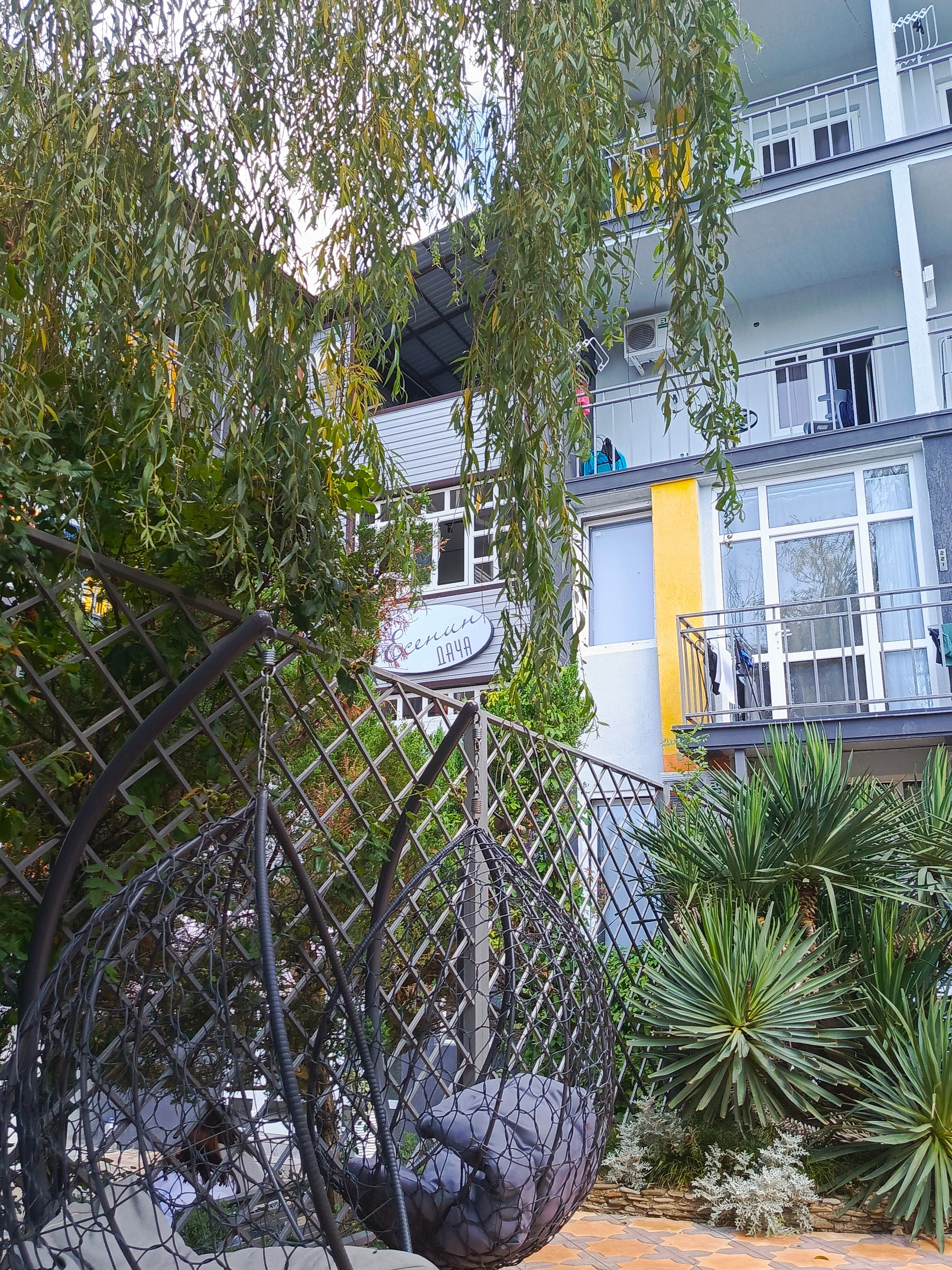 Фото Есенин Дача