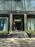 Mannon Curtains (Bukhoro Street, 32), curtains, curtain rods