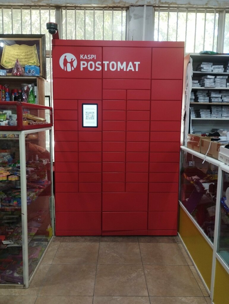Parcel automat Kaspi Postamat, Chimkent, photo