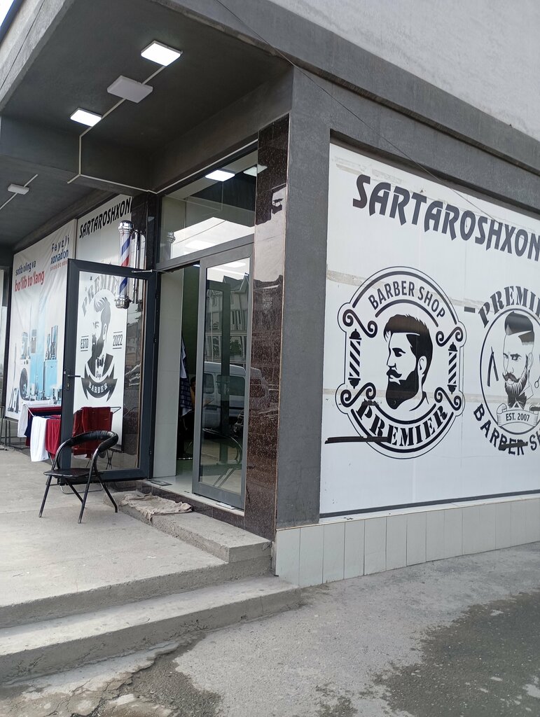 Barber shop Barbershop, Asaka, photo