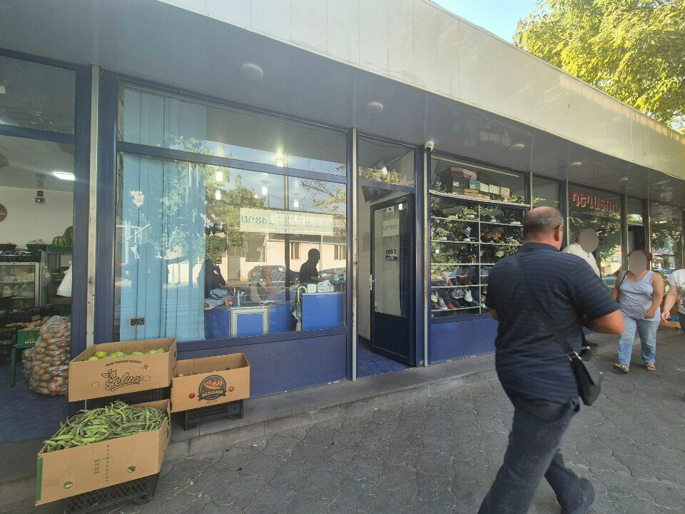 Tailor Ателье, Yerevan, photo