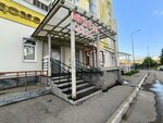Metri-X (Tselinnaya Street, 43), real estate agency