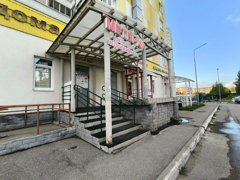 Real estate agency Metri-X, Perm, photo