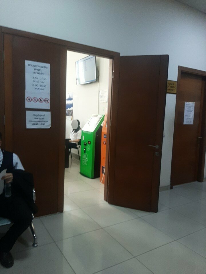 Centers of state and municipal services Unified Public Services Office, Yerevan, photo