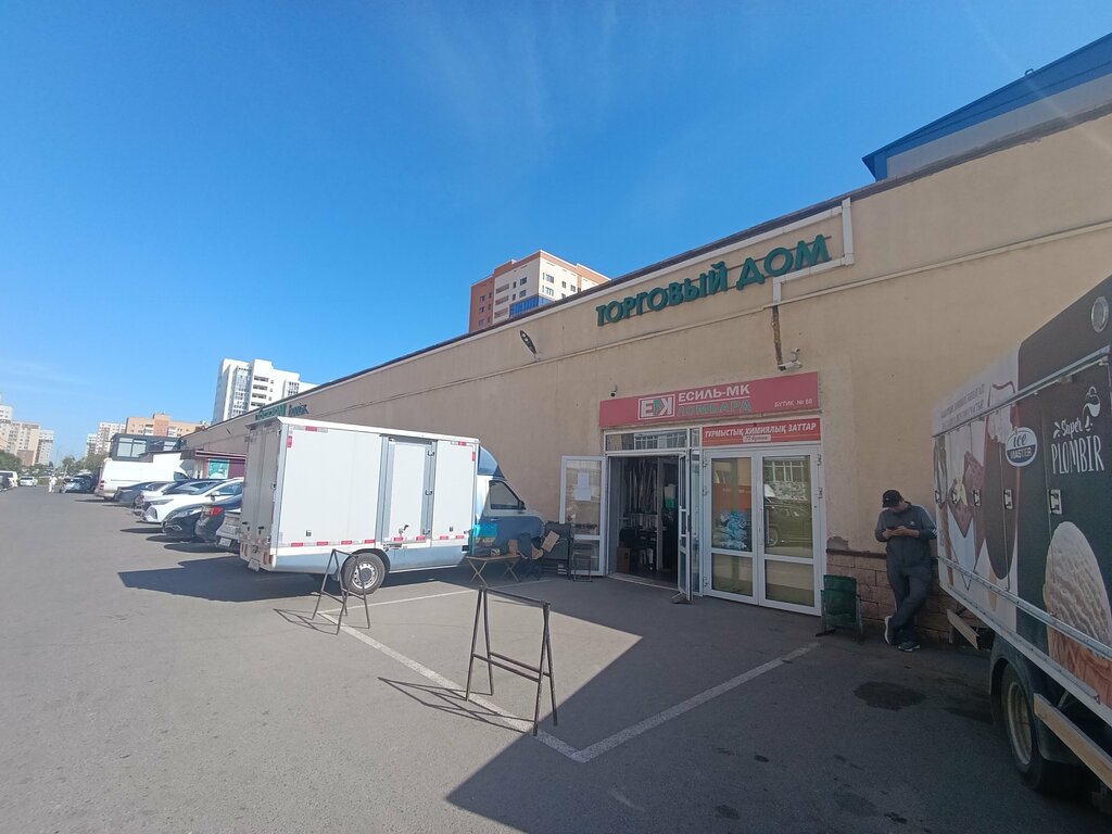 Parcel automat Kaspi bank, postamat, Astana, photo