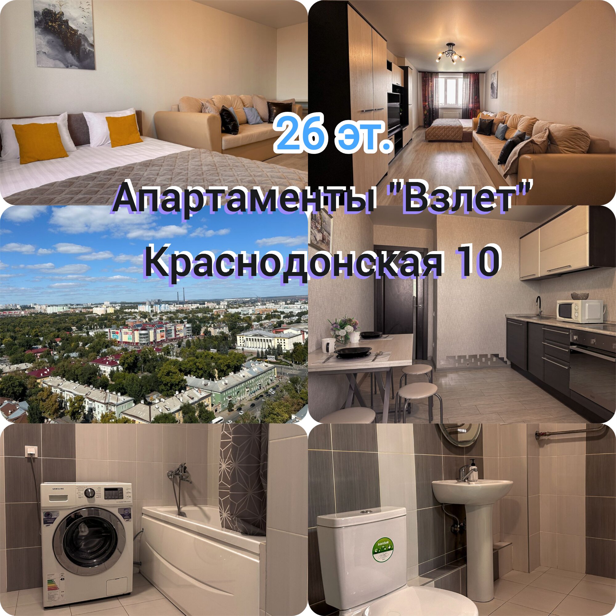 Фото Путь к звëздам на Краснодонской 10А