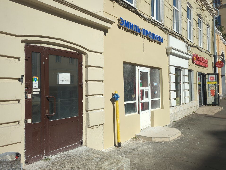 Фото Happy House