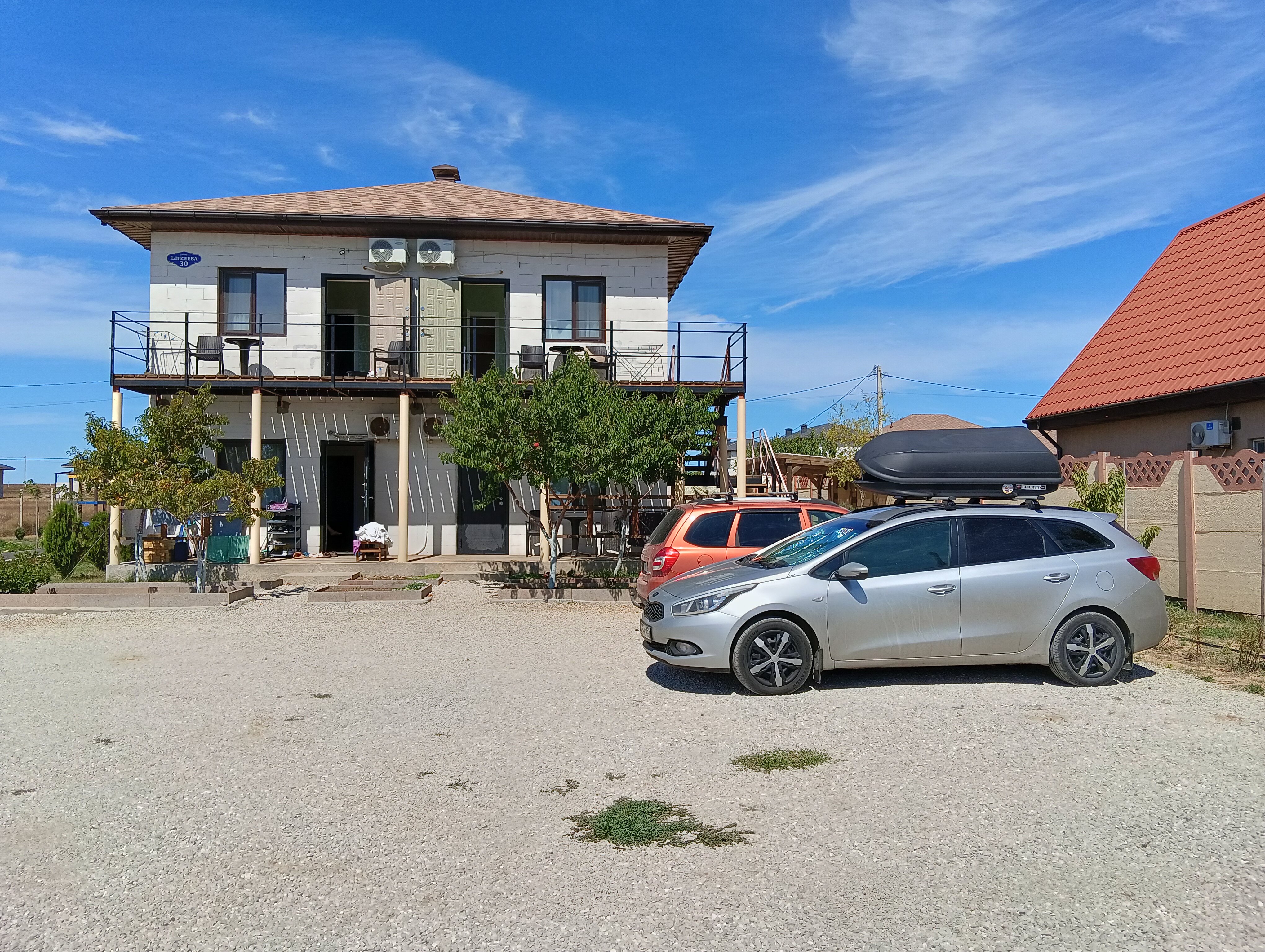 Фото Complimente