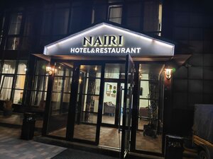 Гостиница Наири