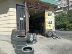 Шиномонтаж (Arno Babajanyan Street, 77/7), tire service