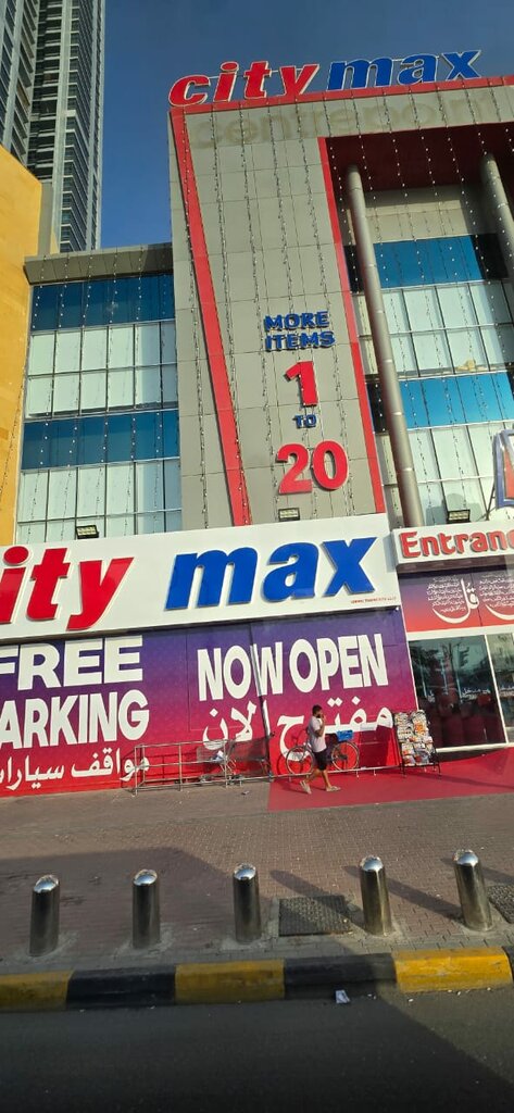 Shopping mall City Max, Ajman, photo