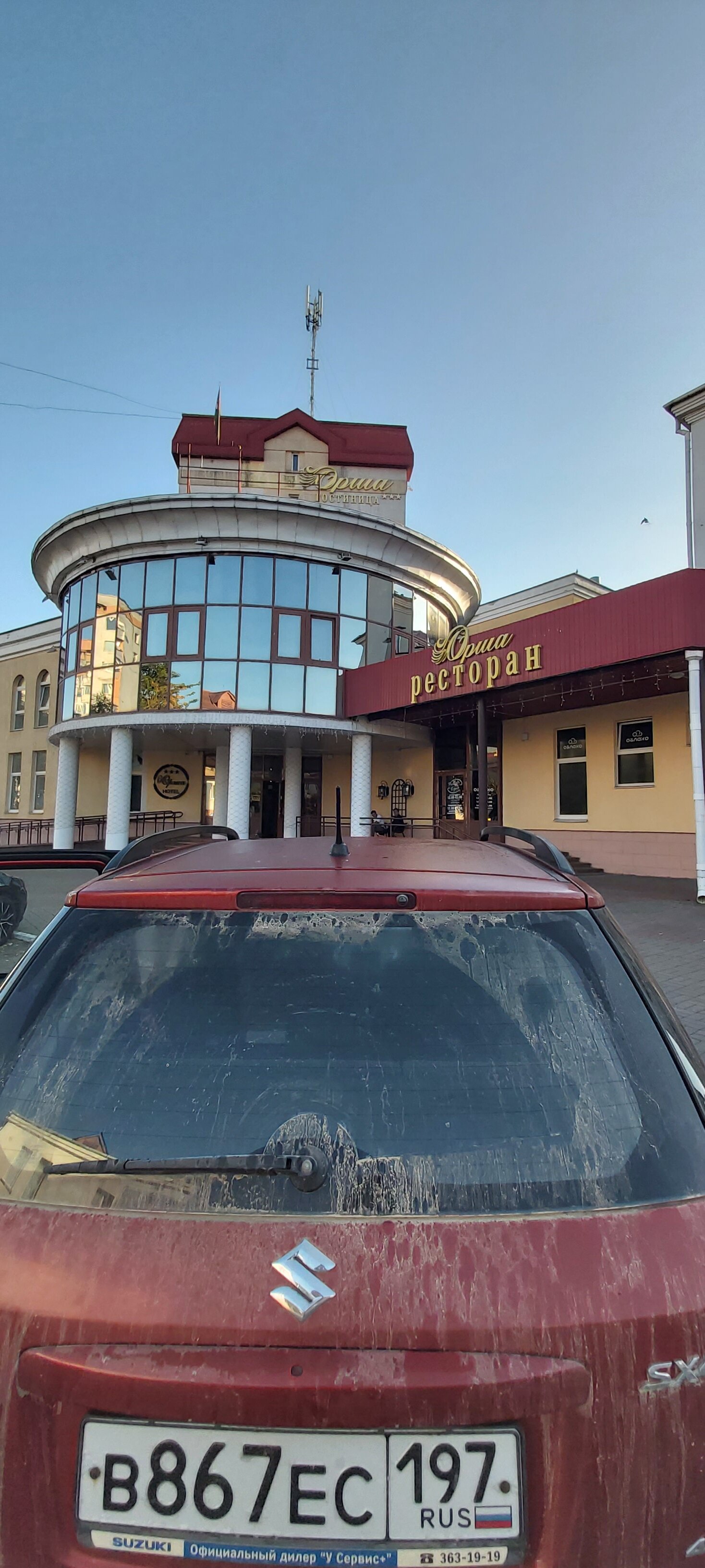 Фото Гостиница Орша