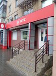 Mts (ulitsa Mira, 43), mobile phone store
