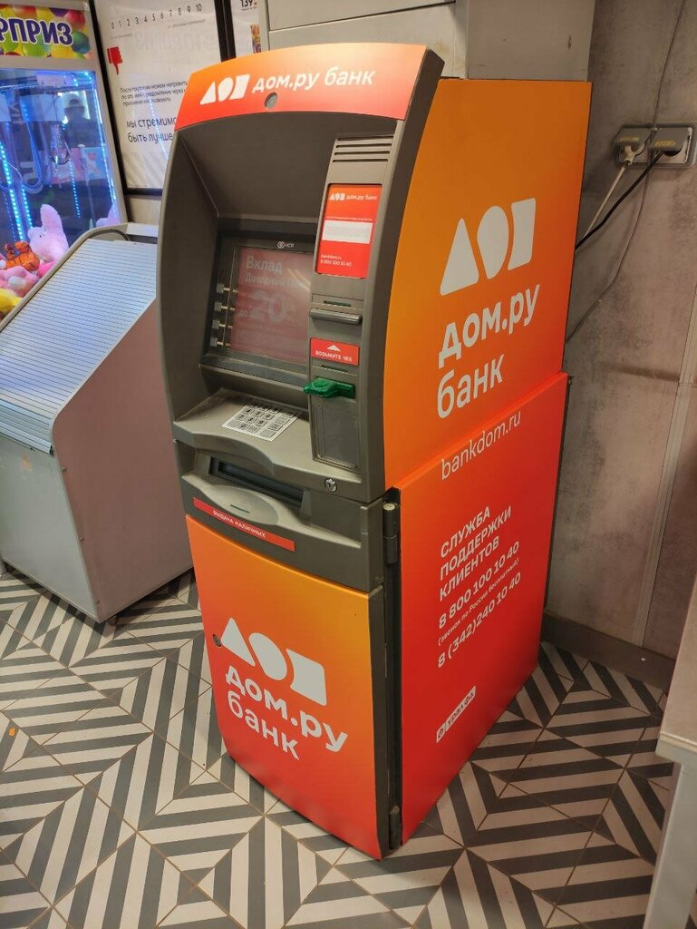 ATM Dom.ru Bank, Berezniki, photo