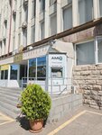 Amio (Yerevan, Davit Anhaght Street, 11), atm